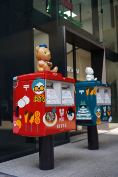 KITTE大阪