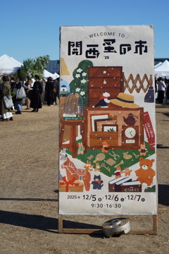 オールドレンズで蚤の市-1