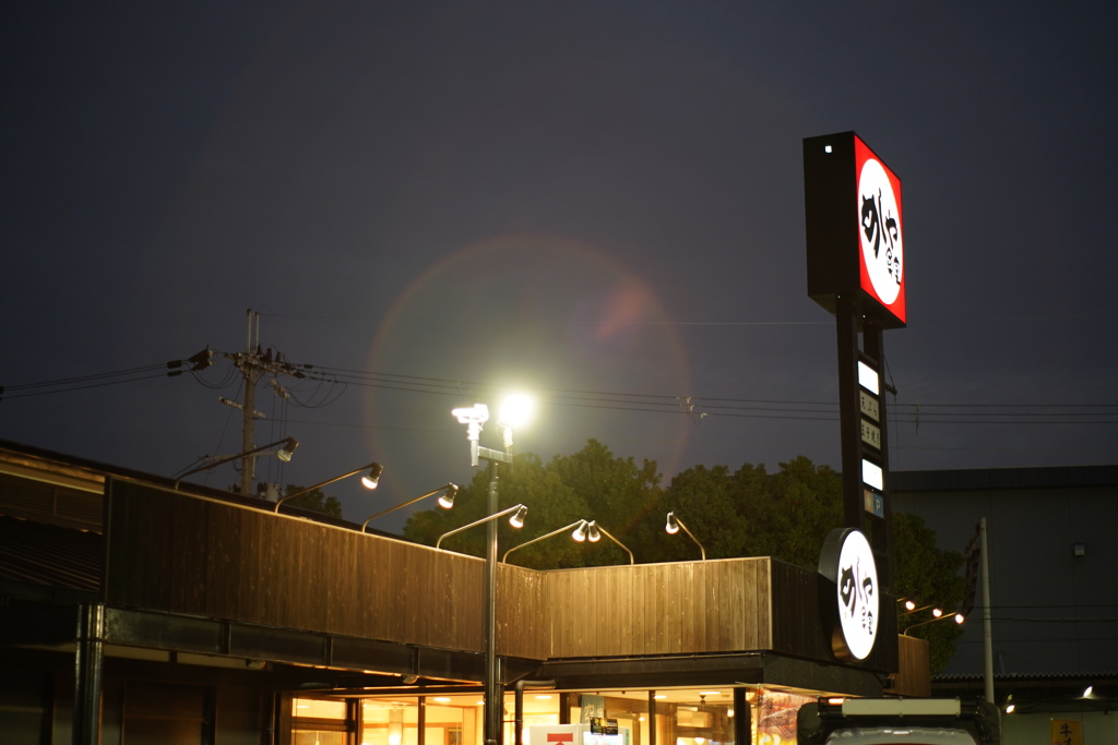 虹色ゴースト'25.11.08-2