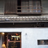 昭和と令和