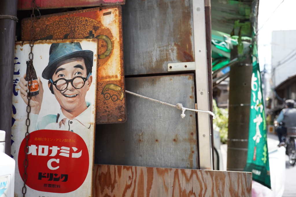 崑ちゃん！みいつけた♪