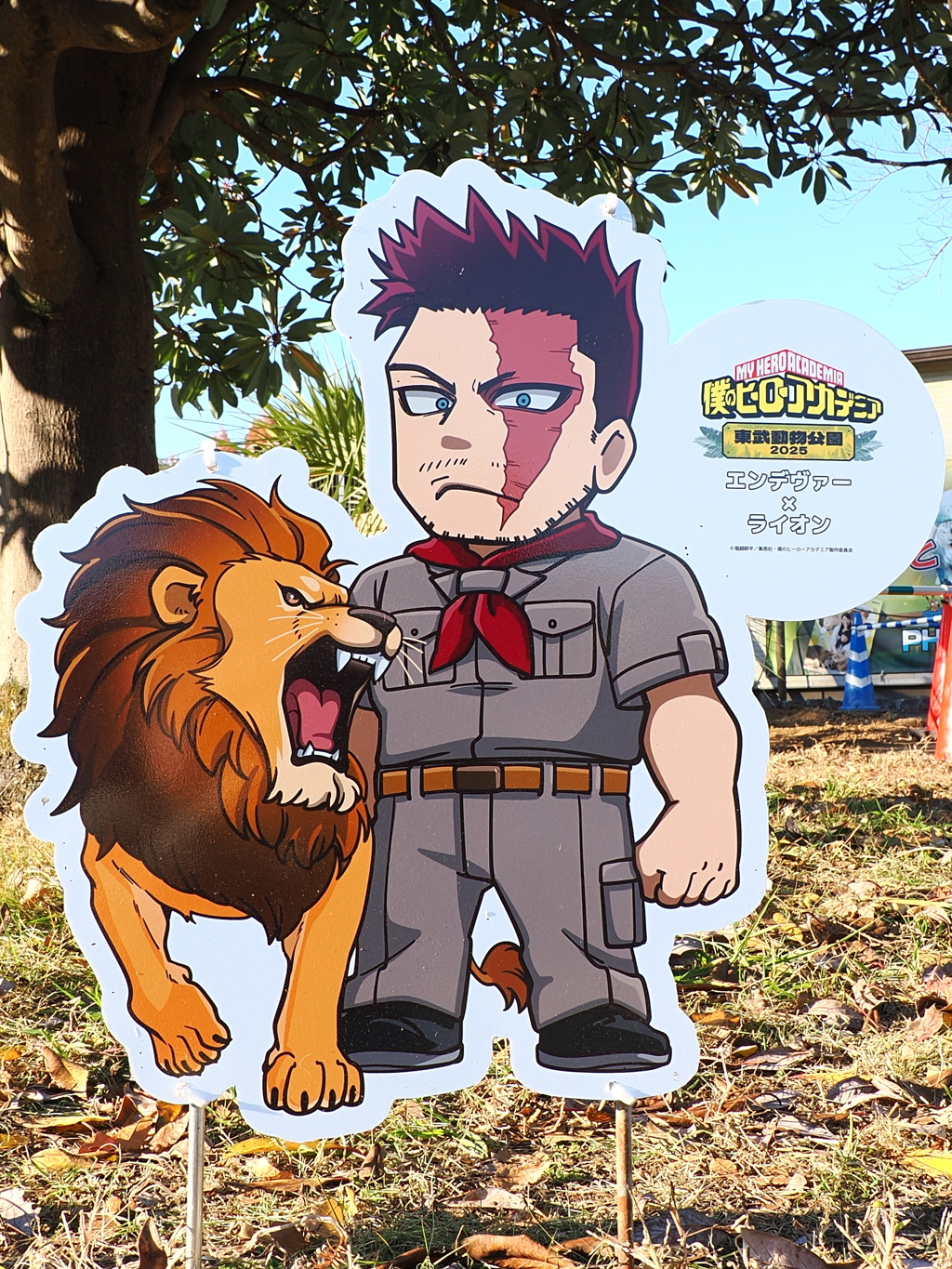 キャラクターコラボ　ライオン