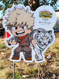 キャラクターコラボ ホワイトタイガー