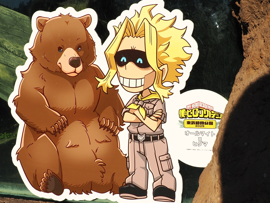 キャラクターコラボ　ヒグマ
