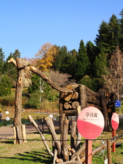 丸太恐竜　ブラキオサウルス