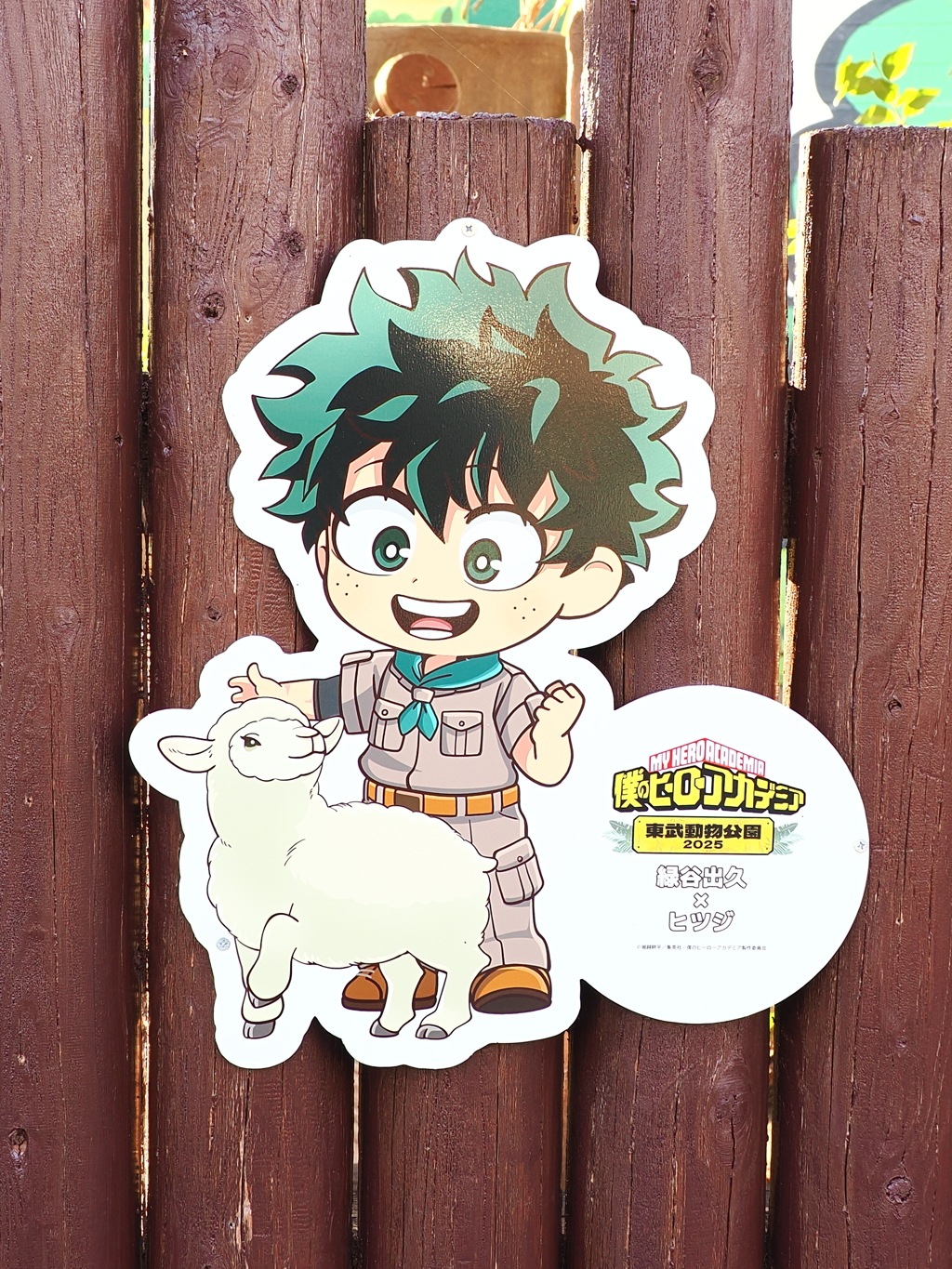 キャラクターコラボ　ヒツジ