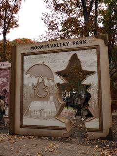 スナフキンとミイ