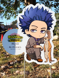 キャラクターコラボ ミーアキャット