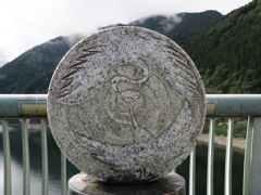 御手判石