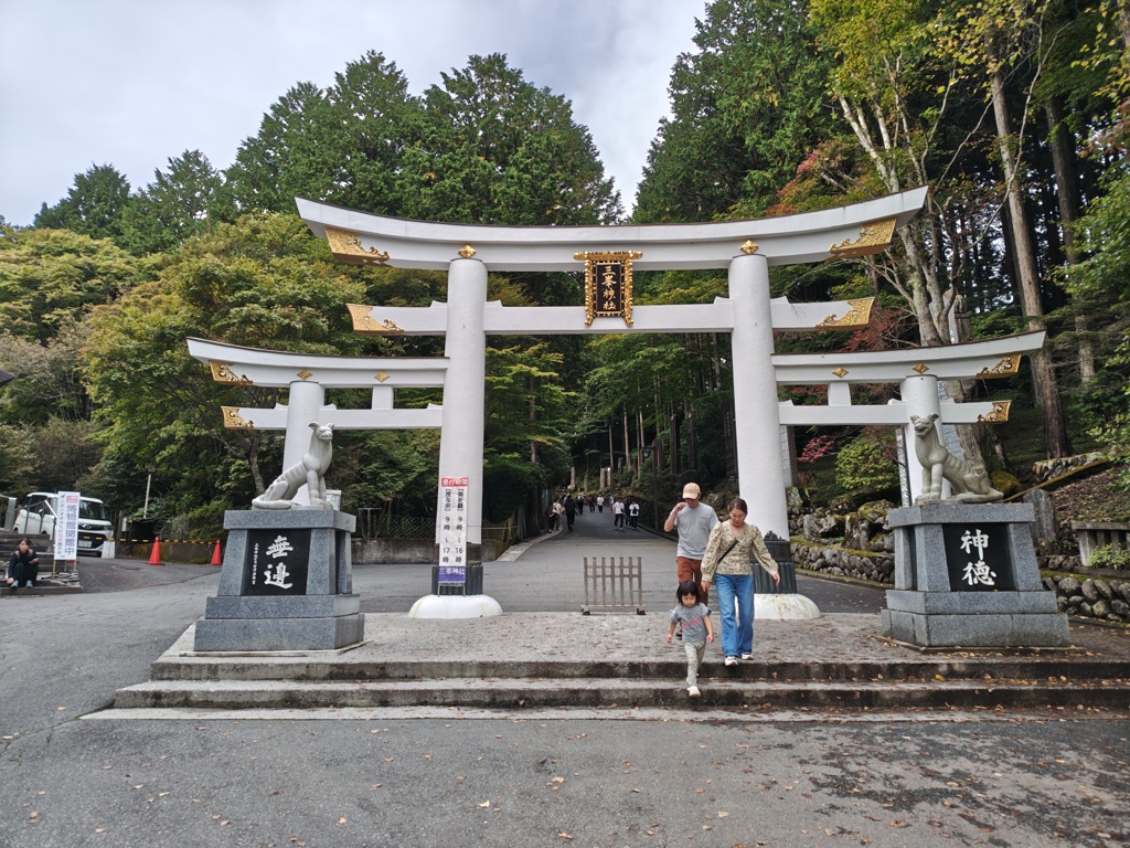三峰神社鳥居