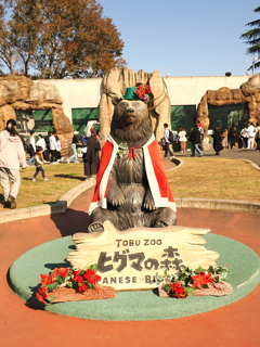 ヒグマモニュメント