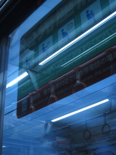 優先席