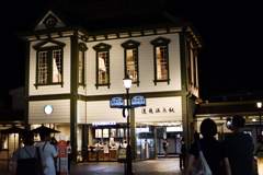 道後温泉駅