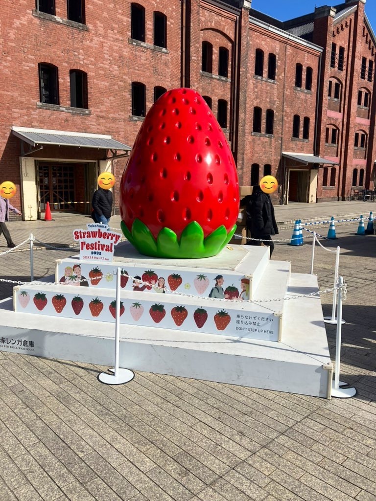 横浜ストロベリーフェスティバル