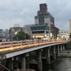 三条大橋