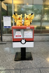 ピカチュウポスト