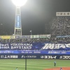 横浜奪首