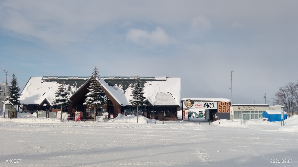 北海道  道の駅 ハウスヤルビ奈井江