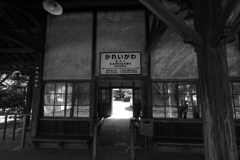 嘉例川駅（県内最古の木造駅舎）