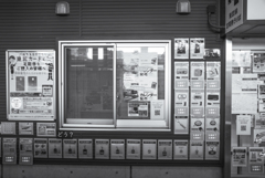 春日部大改革①