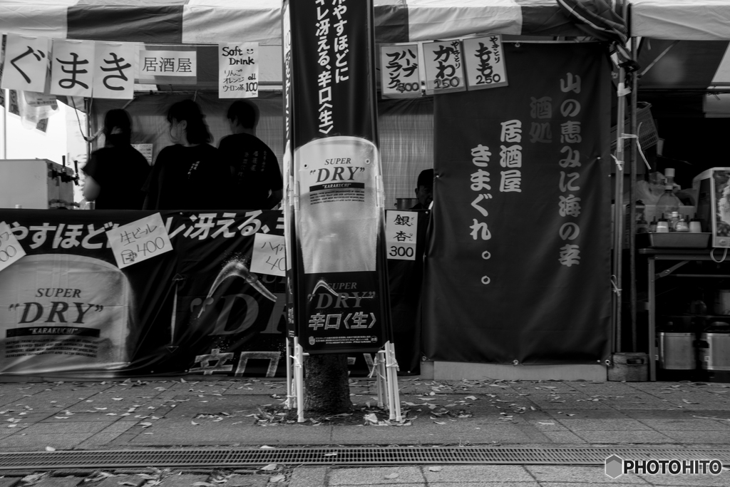 揺らぐ人の輪郭