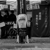 揺らぐ人の輪郭