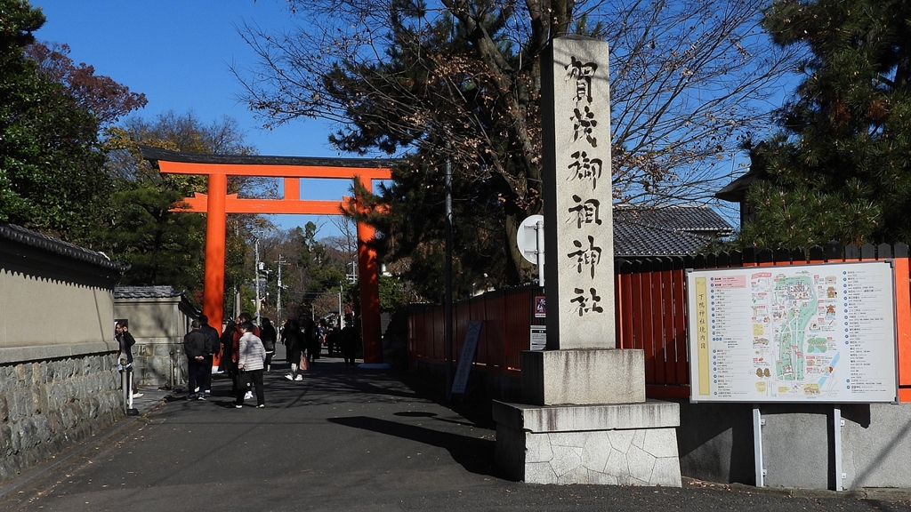 DSCN1292：下賀茂神社入り口