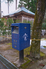 青いポスト