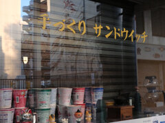 サンドイッチだけだとね