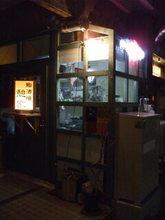 DSCF9293 DSCF9293