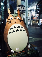 トトロのバス停