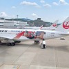JAL  A350　大谷ジェット福岡で   1