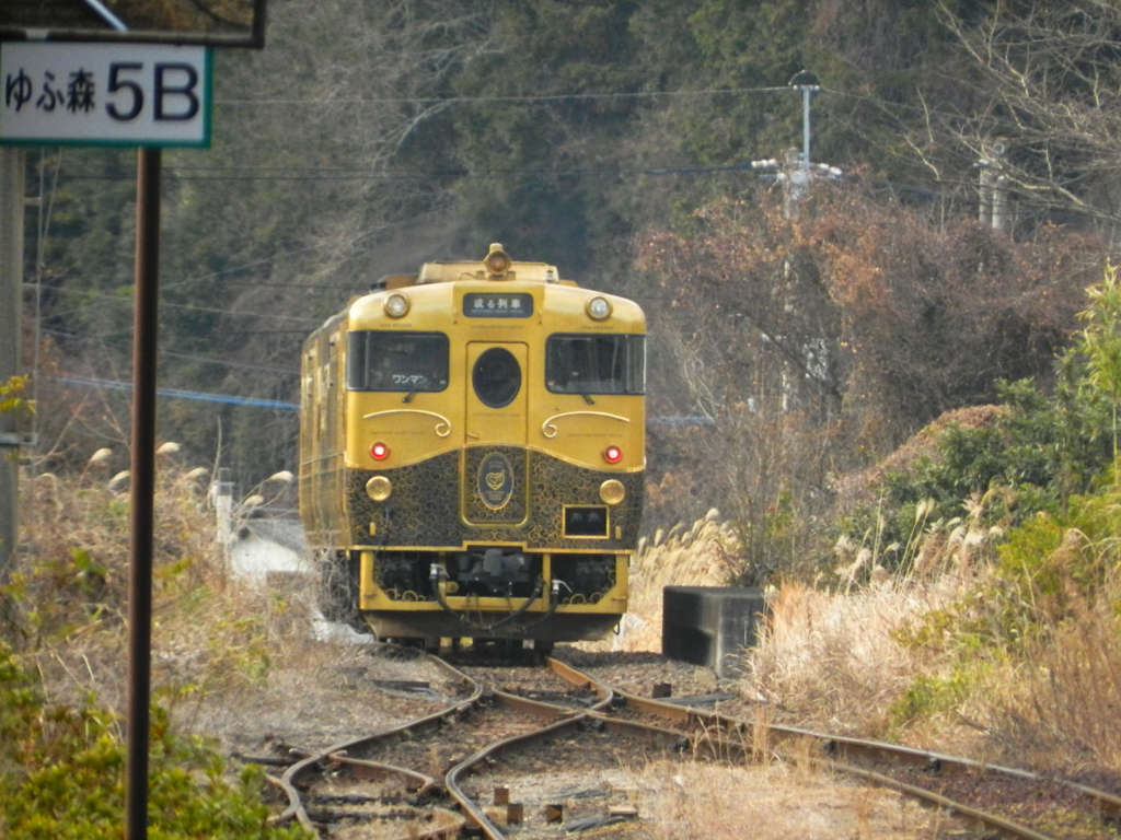 豊後森駅を通過の或る列車　④
