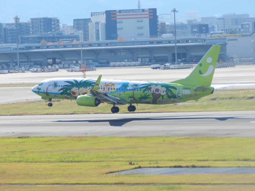 ソラシドエア　  ナーシージェット　福岡空港ランディング　2