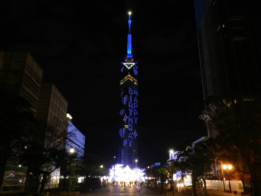 福岡タワーHAPPY BIRTHDAYイルミネーション　3