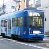 長崎の路面電車　1