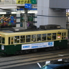長崎の路面電車　2