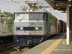 EF510-303貨物　都府楼南駅より