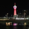 夜の博多ポートタワー　2