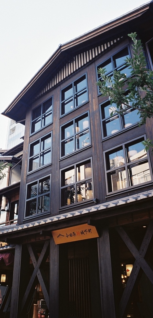 小田原新城下町