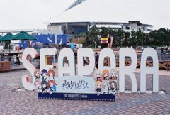 シーパラと学マス