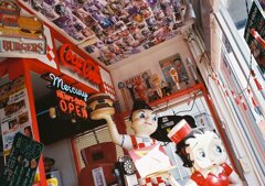 オープンセサミ