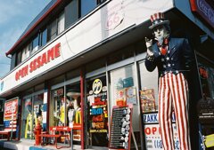 オープンセサミ