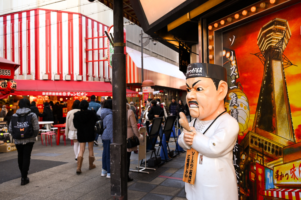 だるまやおやじ