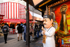 だるまやおやじ