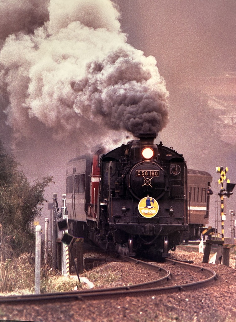 山口線爆走シリーズ 1