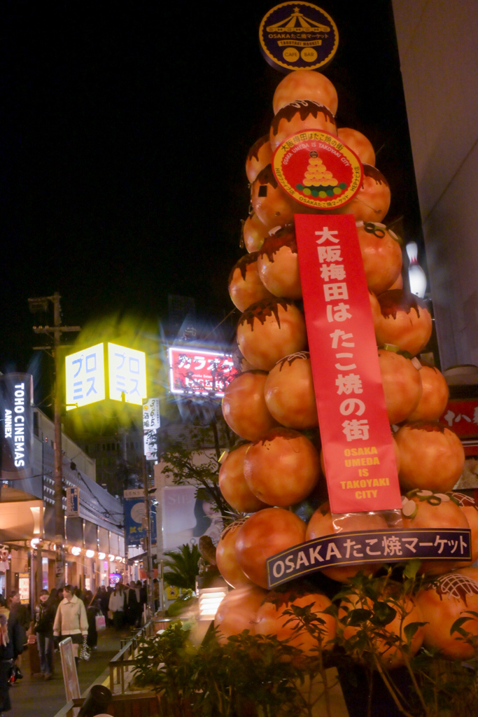 たこ焼きツリー