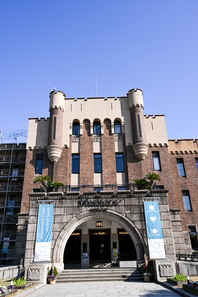 大阪城内に出現！