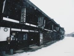 雪の宿場