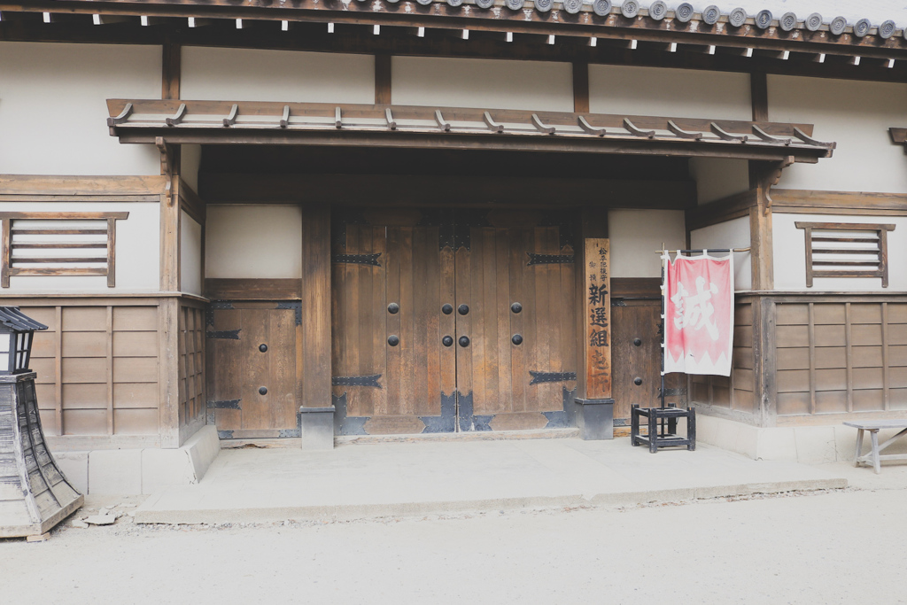 東映太秦映画村3